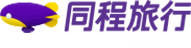 同程旅行