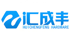 汇成丰