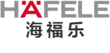 海福乐HAFELE