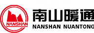 南山暖通