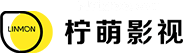 柠萌影视