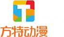 方特动漫