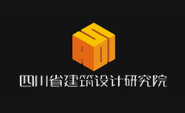四川省建筑设计院 logo