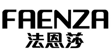 FAENZA法恩莎 logo