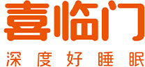 喜临门Sleemon logo