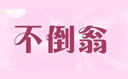 不倒翁 logo