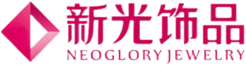 NEOGLORY新光饰品 logo
